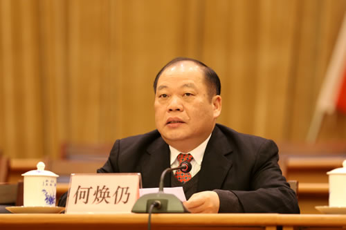 何焕仍同志主持会议.jpg 何焕仍同志主持会议.jpg