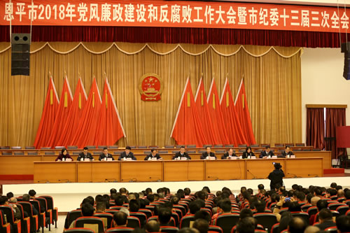 会议现场.jpg 会议现场.jpg