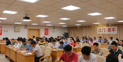 副本5.会议现场剪影.jpg 副本5.会议现场剪影.jpg