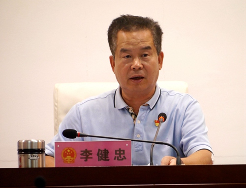 副本1李健忠主持会议.jpg 副本1李健忠主持会议.jpg