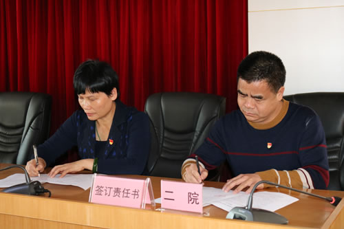 6、何玉清同志代表市卫生计生局党组与市中医院、疾控中心、第二人民医院签署党风廉政建设责任书.jpg