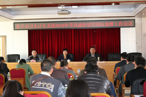 7、会议现场一角.jpg 7、会议现场一角.jpg