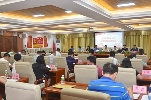 副本7-1会议现场3.jpg