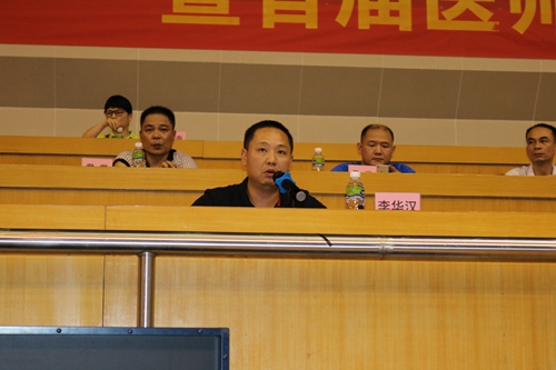 恩平市卫生计生系统2018年建安杯庆七一暨