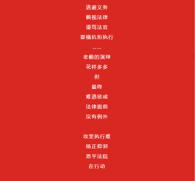 决胜法庭简谱_决胜法庭图片(3)