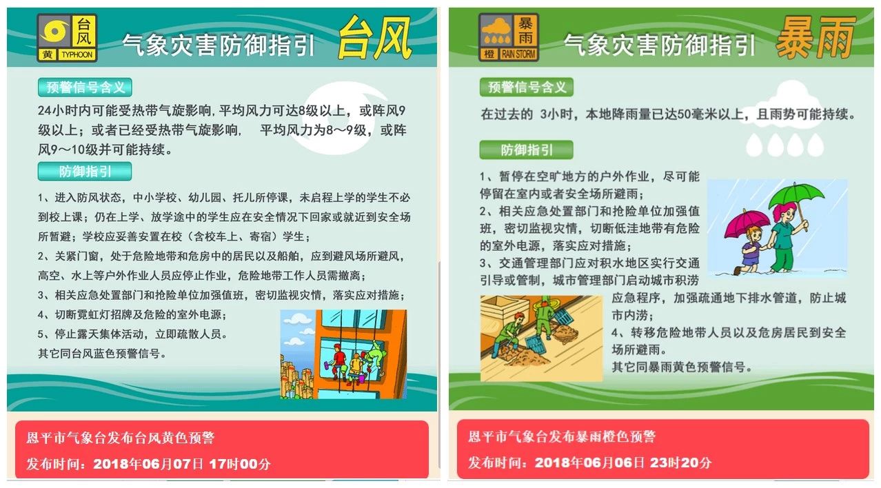 微信图片_20180607213926.jpg