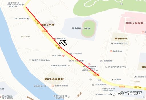 恩平大田gdp2020_恩平烧饼图片(2)