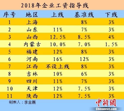 微信图片_20180828095206.jpg