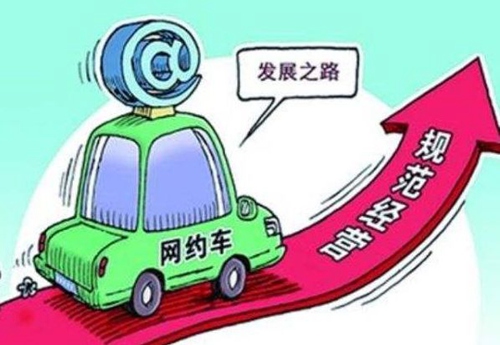 滴滴网约车平台对不符合资质的车辆非法运营没有依法肩负起监管