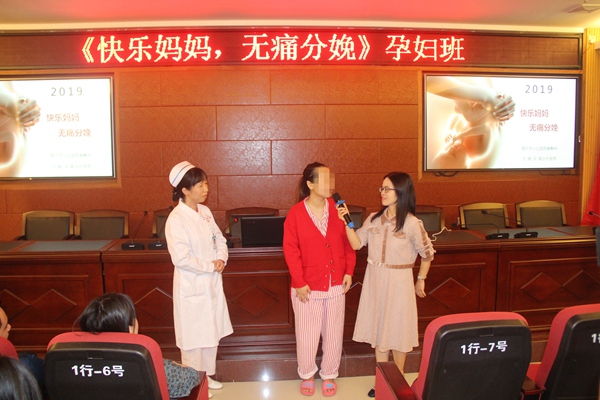 副本6.新手妈妈分享无痛分娩经验.jpg