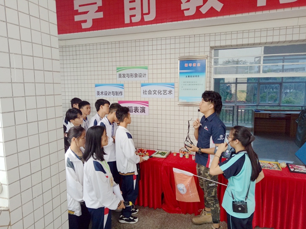 副本11学前教育专业老师为参观的同学解说.jpg