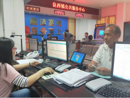 良西镇迅速开展2018年企业离退休人员基本养