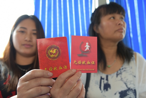 副本7热心群众出示《无偿献血证》.jpg