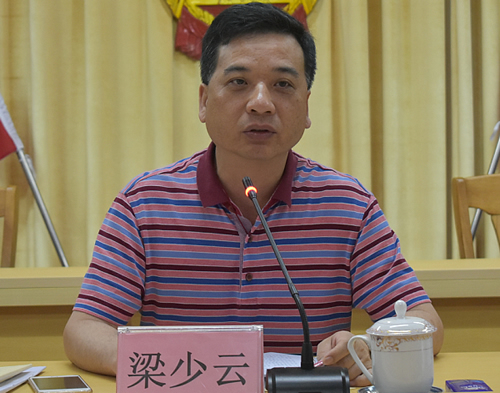 良西镇召开精准扶贫工作推进会议