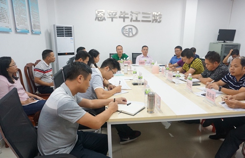 副本1会议现场.jpg