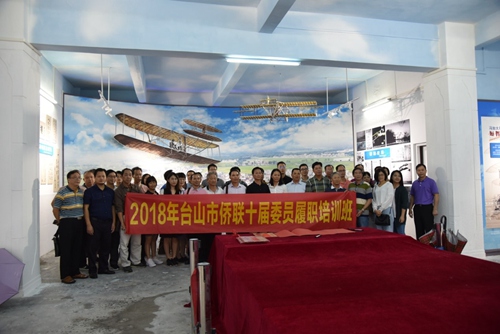 副本3在冯如文史馆合影留念.jpg 副本3在冯如文史馆合影留念.jpg