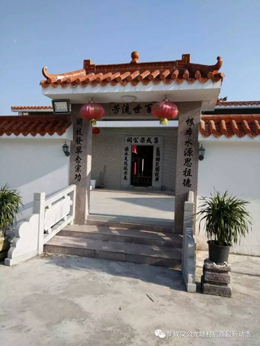 副本6海内外侨胞慷慨解囊重建集成梁公祠.jpg