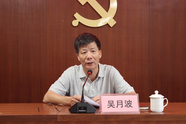 副本1市人大常委会副主任吴月波同志传达习近平总书记视察广东重要讲话精神并提出学习贯彻意见.jpg 副本1市人大常委会副主任吴月波同志传达习近平总书记视察广东重要讲话精神并提出学习贯彻意见.jpg