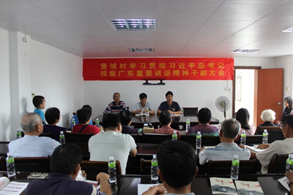 副本7吴月波深入堡城村宣讲习近平总书记视察广东重要讲话精神.jpg 副本7吴月波深入堡城村宣讲习近平总书记视察广东重要讲话精神.jpg