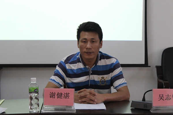 副本2、市卫生计生局副局长谢健湛传达习近平总书记在广东省视察工作时的重要讲话精神.jpg