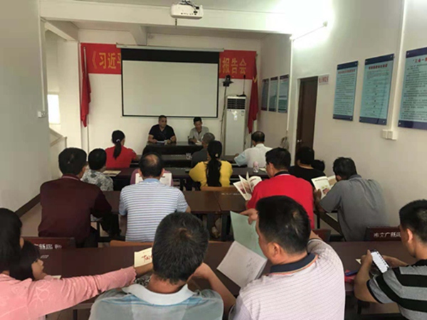 副本11镇委委员卢达大到塘龙村委会传达学习贯彻习近平总书记视察广东重要讲话精神.jpg 副本11镇委委员卢达大到塘龙村委会传达学习贯彻习近平总书记视察广东重要讲话精神.jpg