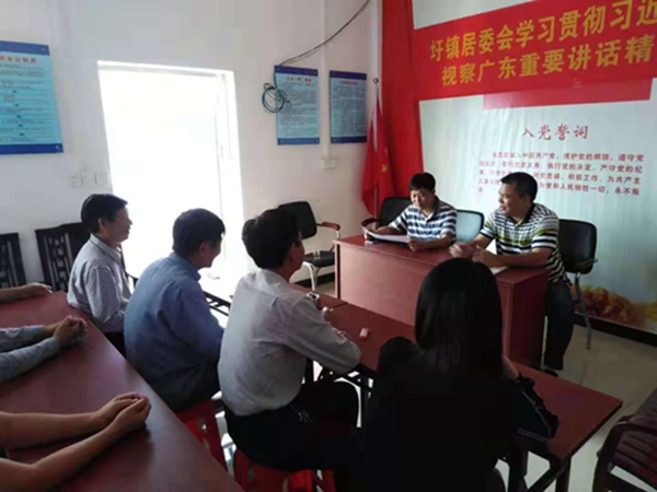 副本13镇人大副主席陈达谋到圩镇居委会传达学习贯彻习近平总书记视察广东重要讲话精神.jpg 副本13镇人大副主席陈达谋到圩镇居委会传达学习贯彻习近平总书记视察广东重要讲话精神.jpg