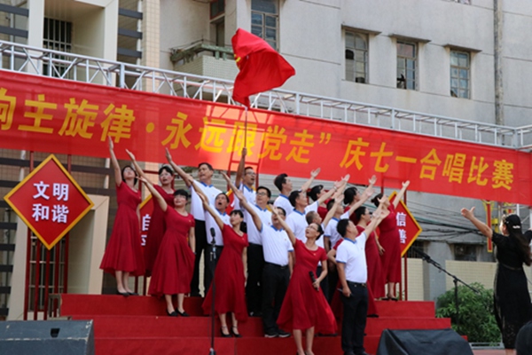 副本14在文化广场开展七一合唱比赛.jpg 副本14在文化广场开展七一合唱比赛.jpg