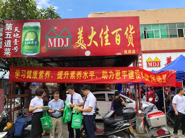 副本6.李雄鹰副镇长为健康促进企业员工解读健康促进工作.jpg 副本6.李雄鹰副镇长为健康促进企业员工解读健康促进工作.jpg