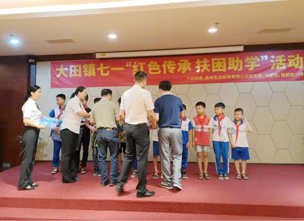 副本5 由镇党委和盛林生态旅游公司党支部的有关领导为朗底小学的学子们送上爱心物资.jpg 副本5 由镇党委和盛林生态旅游公司党支部的有关领导为朗底小学的学子们送上爱心物资.jpg