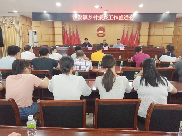 副本1会议现场.jpg 副本1会议现场.jpg