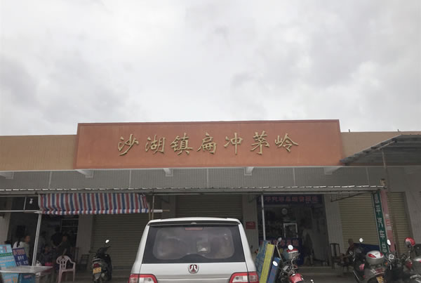 3新建的铺位,已引进部分商家.jpg 3新建的铺位,已引进部分商家.jpg