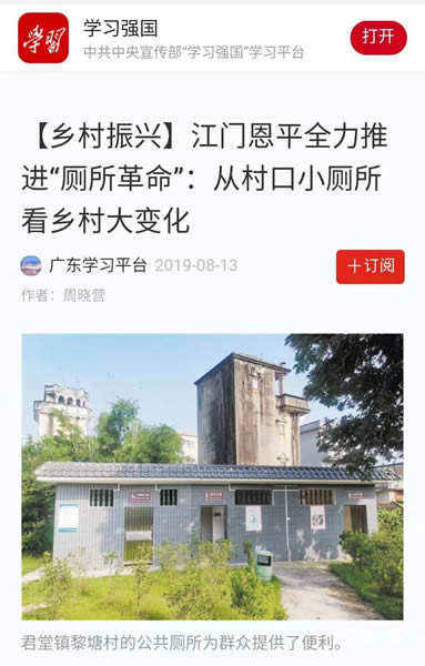 微信图片_20190815092952.jpg