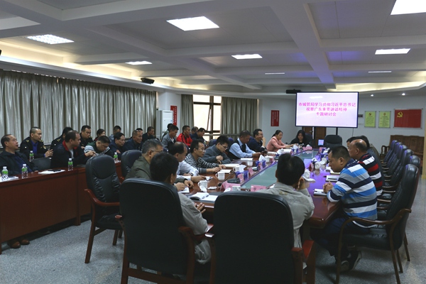 副本4会议现场.jpg 副本4会议现场.jpg
