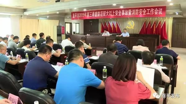 微信图片_20190819100106.jpg