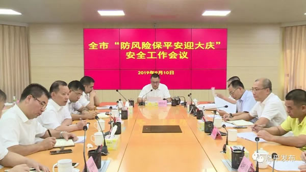 微信图片_20190912091345.jpg