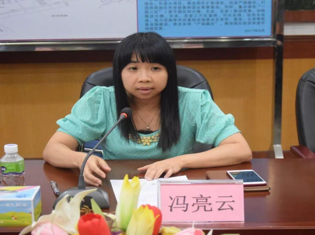 恩平园区、东成镇召开传达谢超武书记在专题研