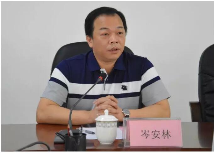 恩平市副市长岑安林同志提出工作要求