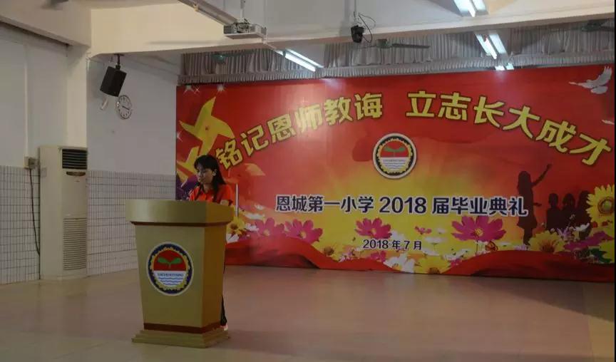 毕业班教师代表余平华老师发言.jpg