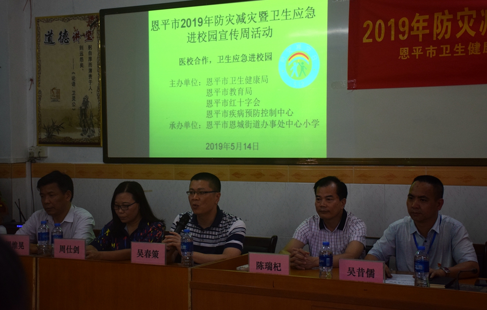1.吴春策讲话.jpg