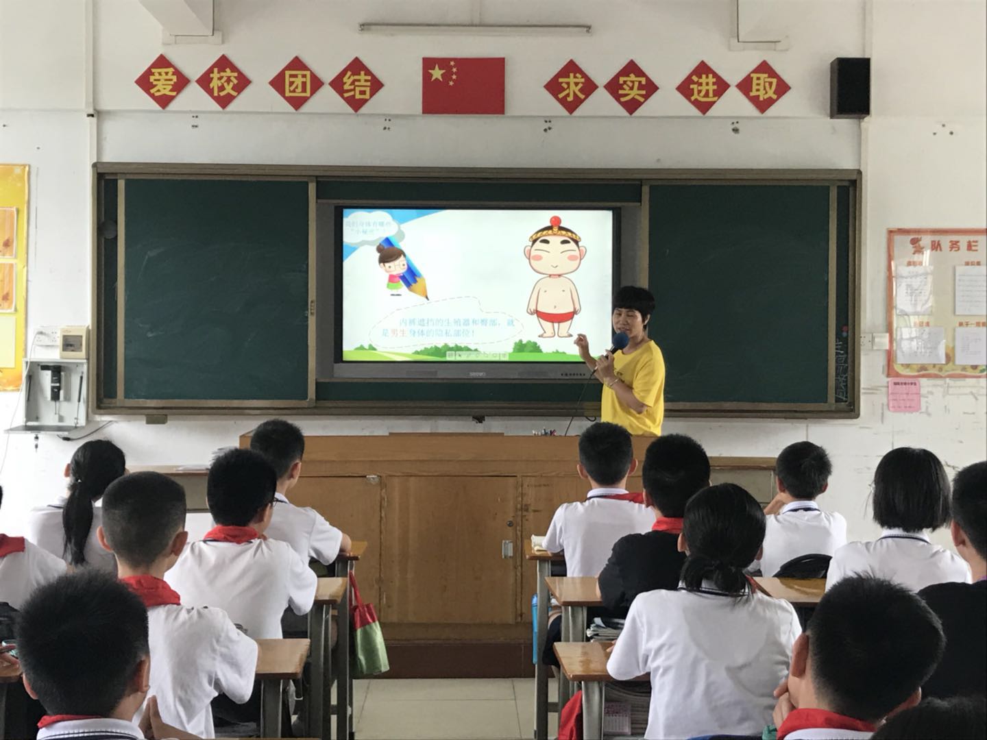 各班召开“少儿如何预防性侵害”主题班会(四).jpg