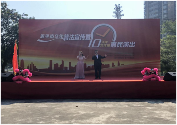 文化普法宣传暨“十分钟文化圈”惠民活动1.jpg