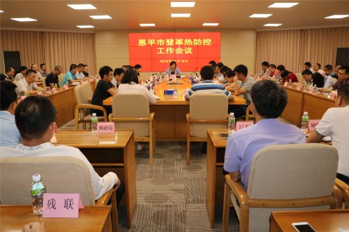 1、会议现场一角_副本.jpg