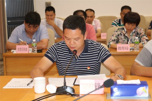 3、市府办副主任梁健锋主持会议_副本.jpg
