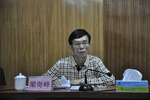 副本2党组成员、副局长梁奇峰主持会议.jpg