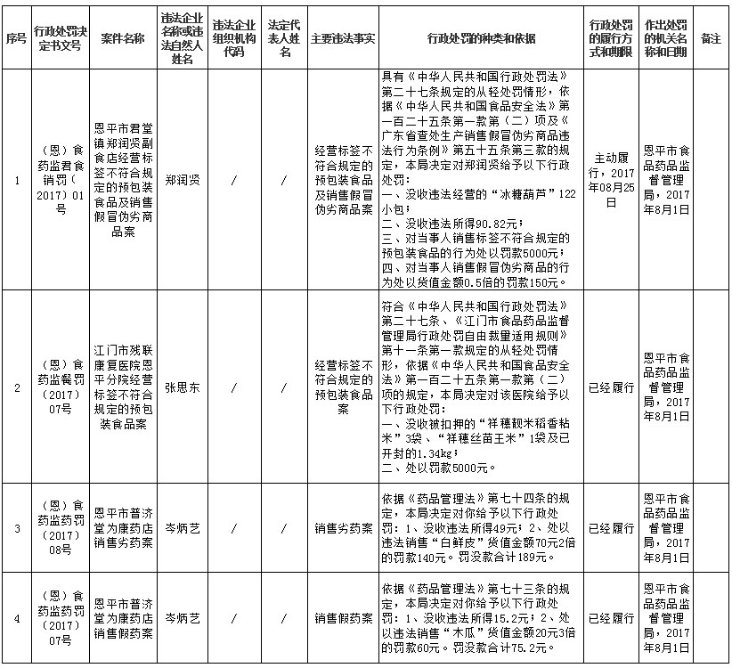 未命名-4.jpg