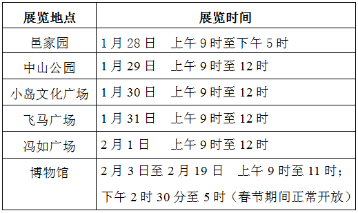 微信图片_20190203153217.png