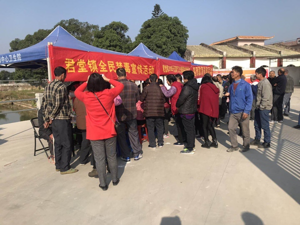 君堂镇积极开展扫黑除恶暨禁毒、反邪教宣传活动