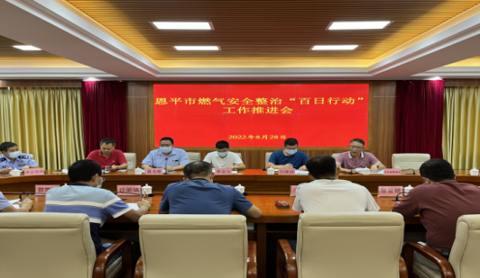 政务微信截图_16632918449096.png