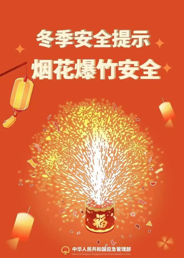 微信图片_20240108104203.jpg