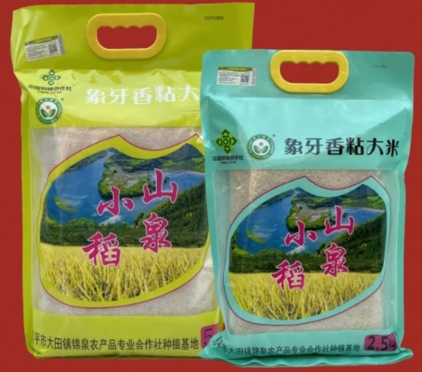 微信图片_20240129113030.jpg